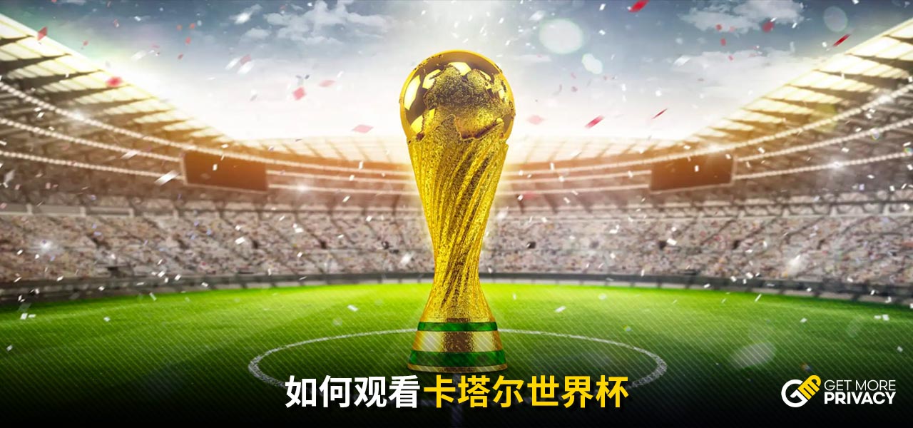 笑面对